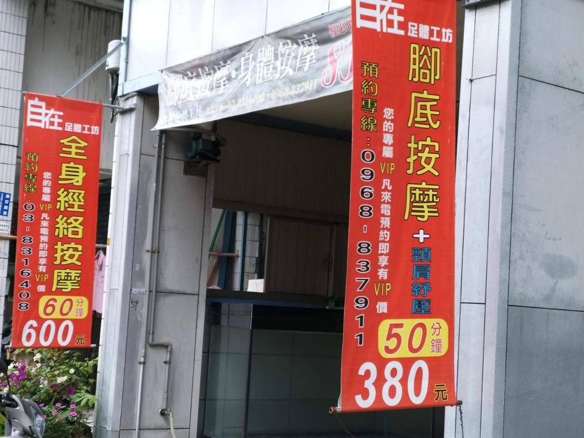 Guan Lun Hotel Hualien Kültér fotó